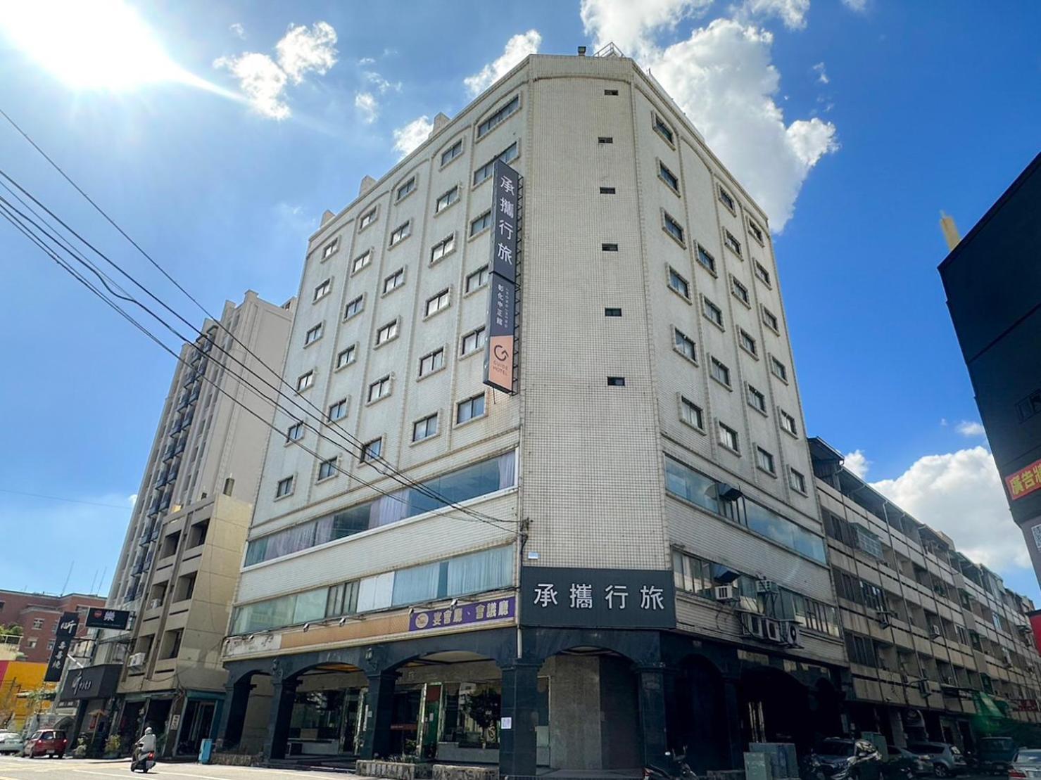 Guide Hotel Changhua Jhongjheng Eksteriør billede