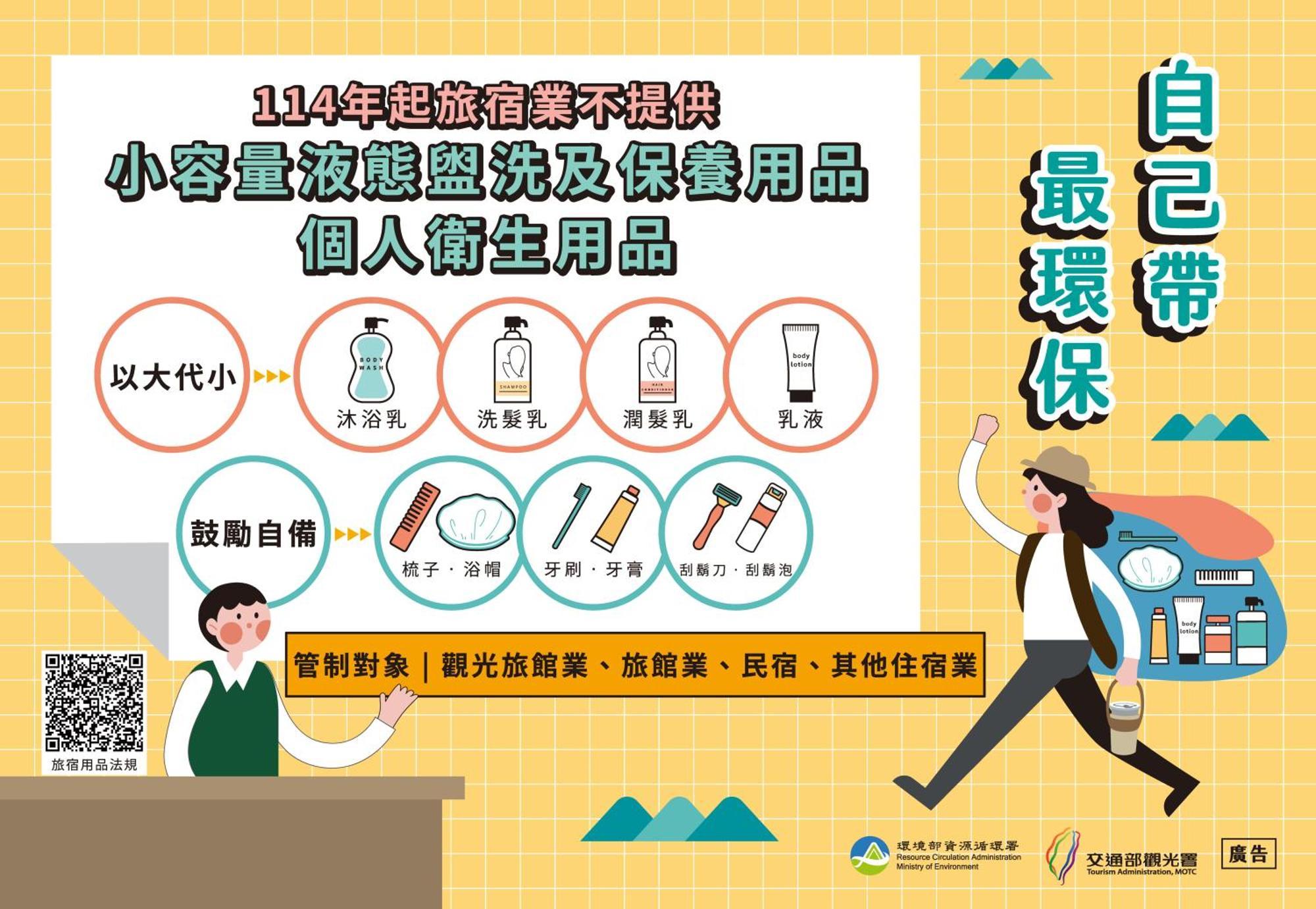Guide Hotel Changhua Jhongjheng Eksteriør billede